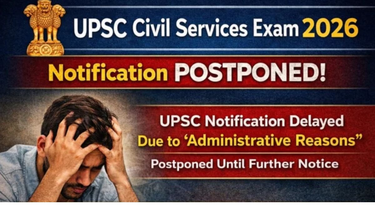UPSC சிவில் சர்வீசஸ் தேர்வு 2026 அறிவிப்பு ஒத்திவைப்பு – அதிகாரப்பூர்வ அறிவிப்பு