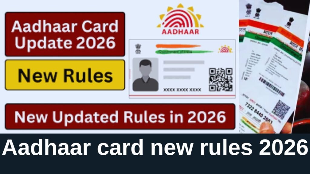 ஆதார் கார்டு புதிய விதிகள் 2026