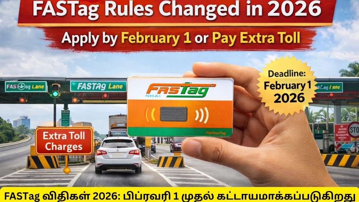 FASTag Rules Changed in 2026: Apply by Feb 1 or Pay Extra Toll
