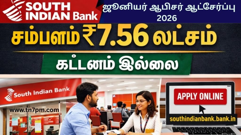 South Indian Bank Junior Officer Recruitment 2026