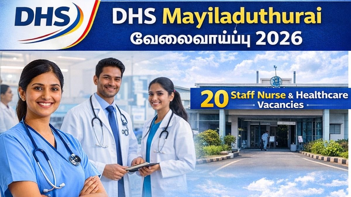 DHS Mayiladuthurai Jobs 2026
