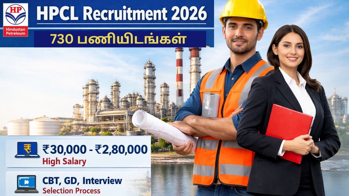 HPCL Recruitment 2026