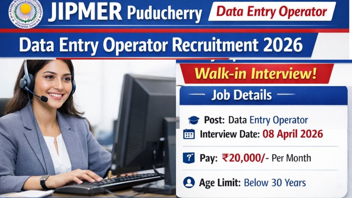 JIPMER Puducherry Data Entry Operator Recruitment 2026