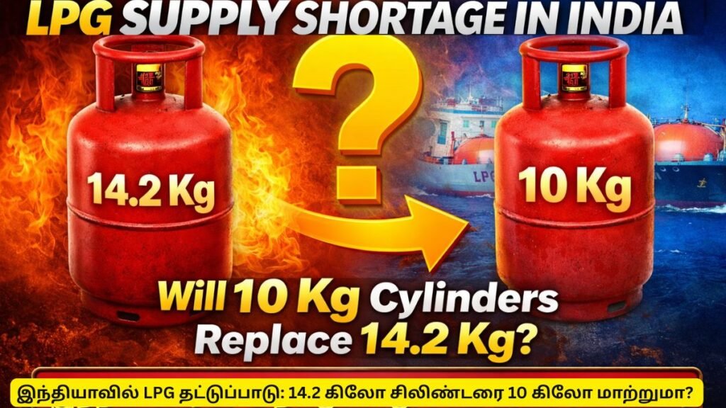 LPG Supply Shortage