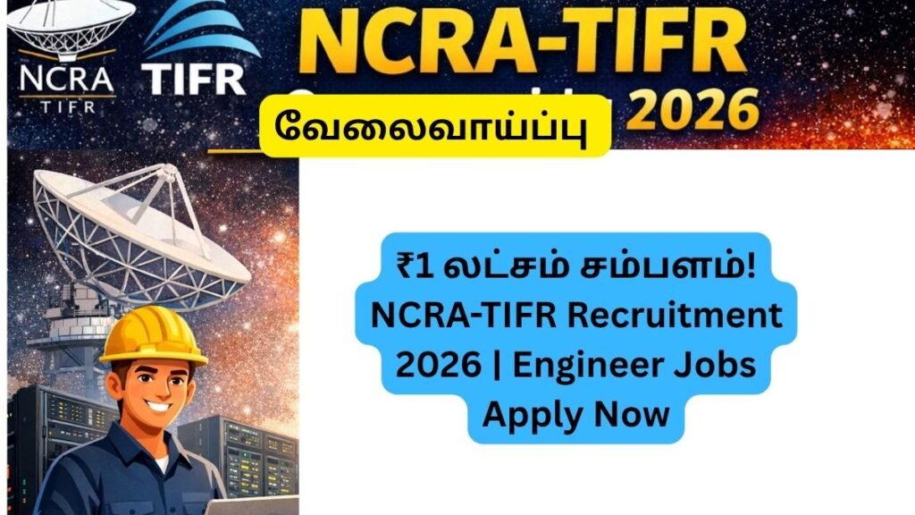 NCRA-TIFR Recruitment 2026