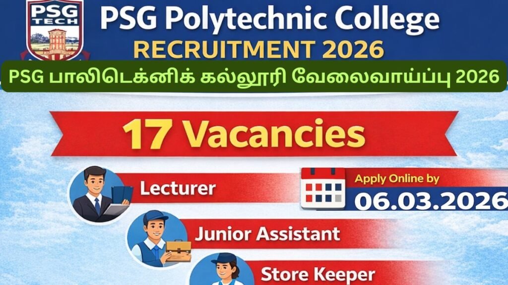 PSG Polytechnic College Recruitment 2026