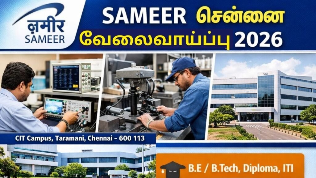 SAMEER Chennai Recruitment 2026