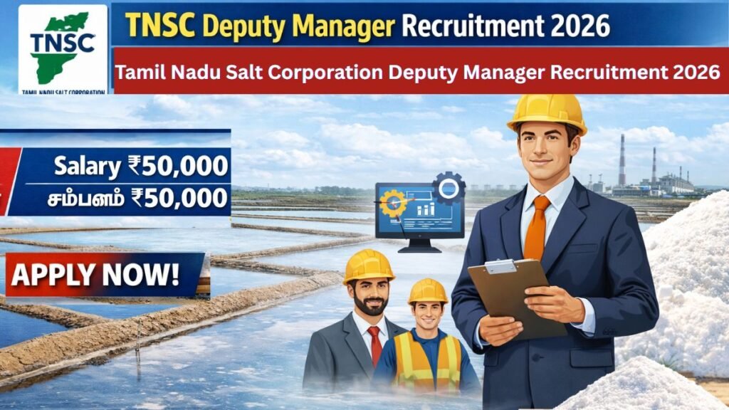 TNSC Deputy Manager Recruitment 2026