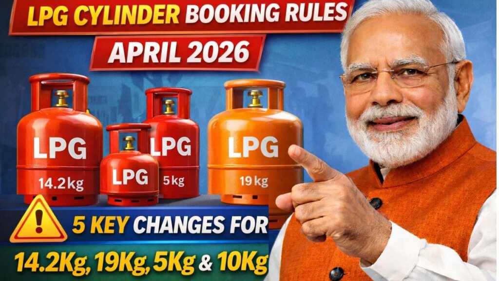 LPG Cylinder Booking Rules
