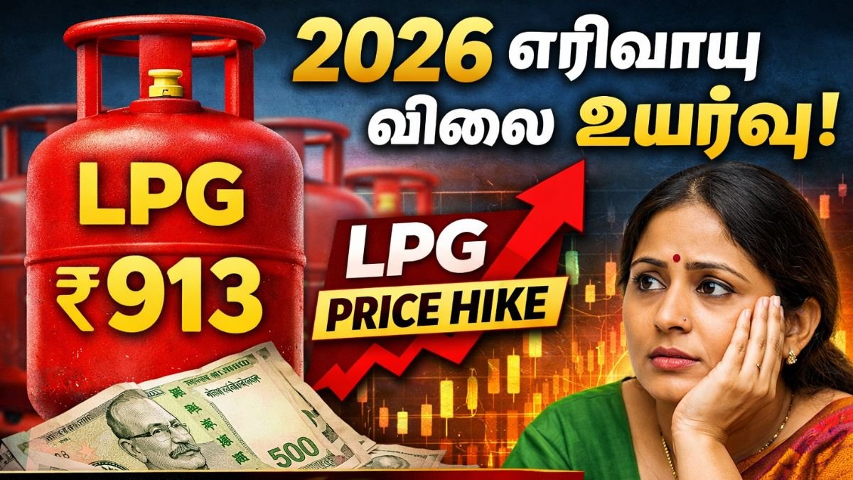 LPG Gas Price Hike 2026