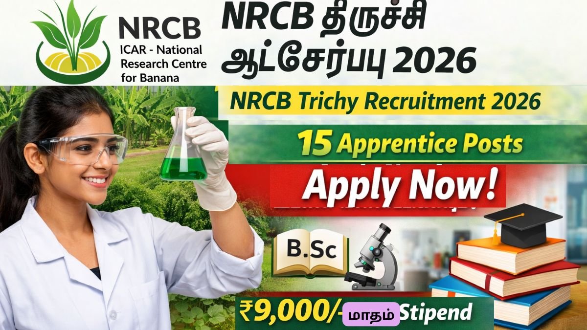 NRCB Trichy Recruitment 2026