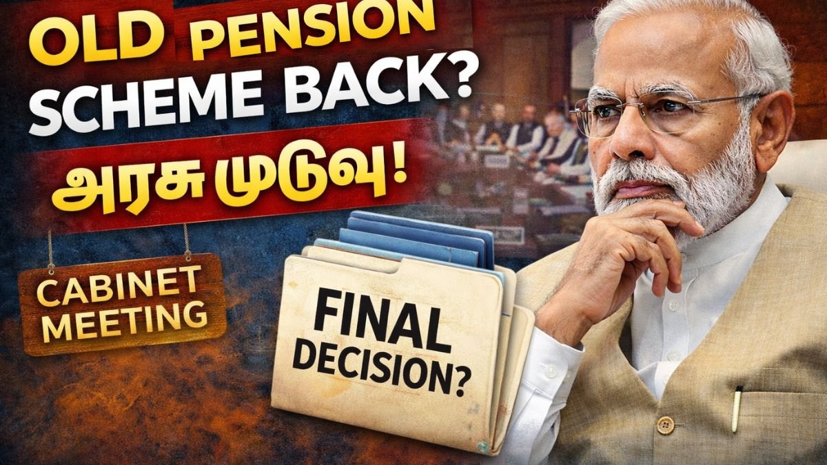 Old Pension Scheme