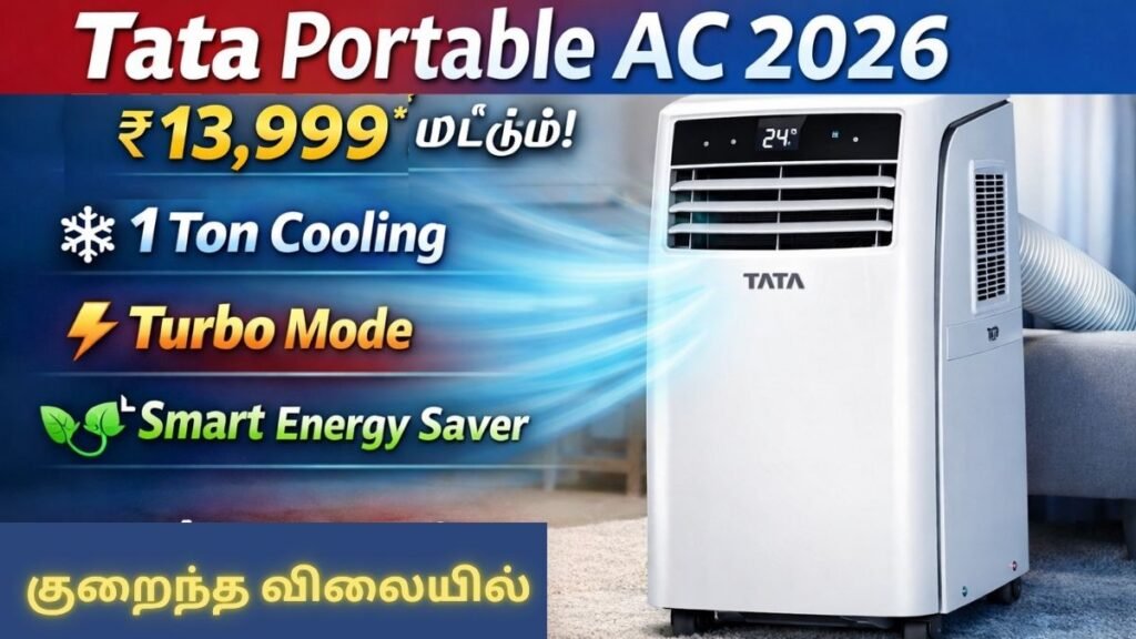 Tata Portable AC 2026