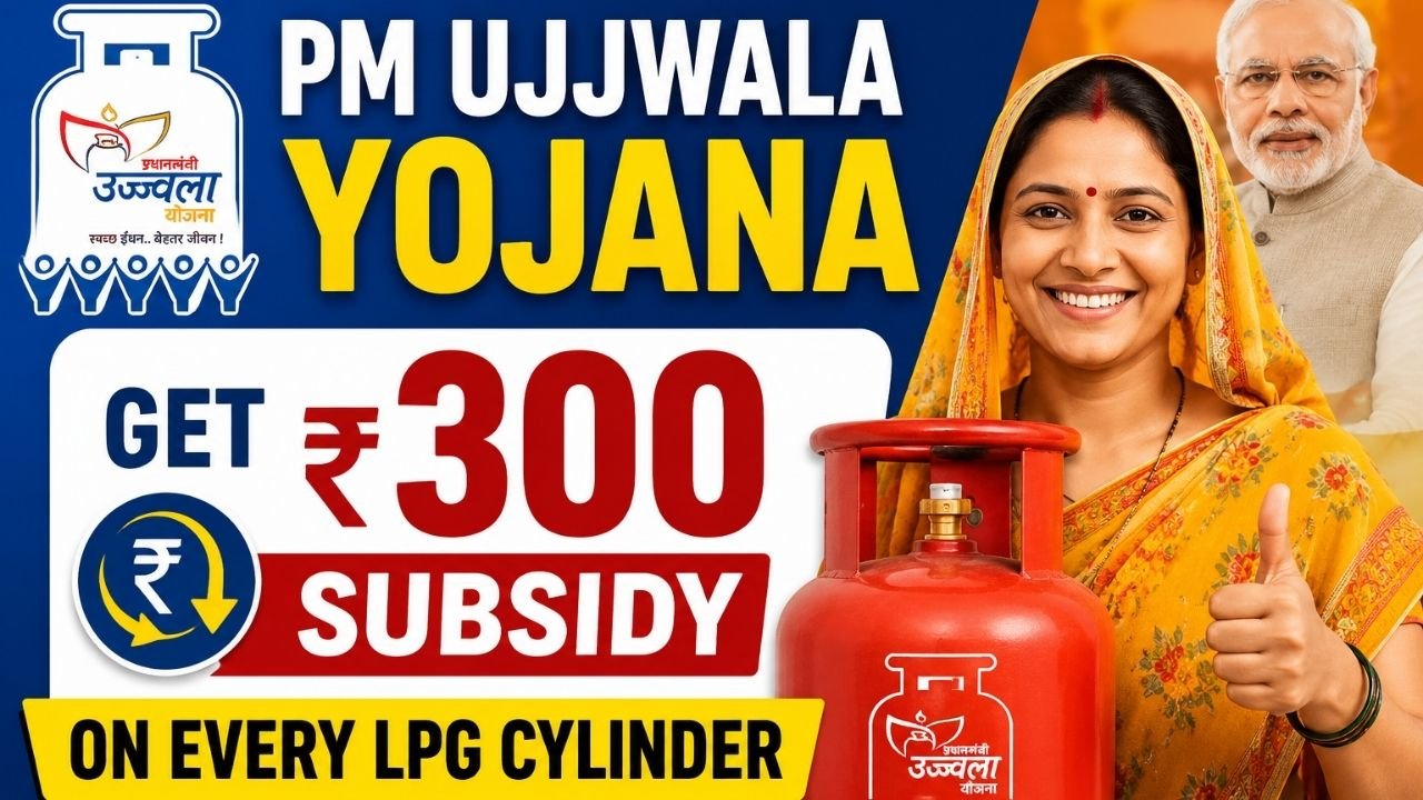 PM Ujjwala Yojana