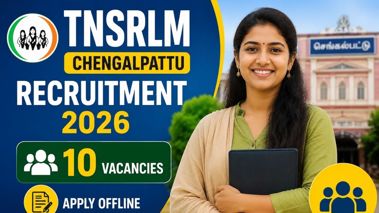 TNSRLM Recruitment 2026